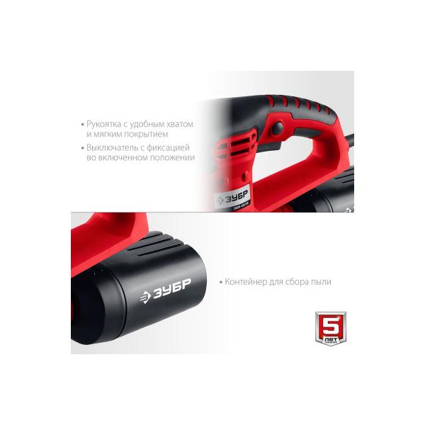 zubr-zoshm-450-125-4