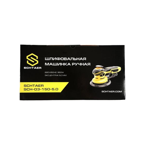 schtaer-220v-50hz-350w-ekstsentrik-5-0-mm-sch-03-150-5-0-5
