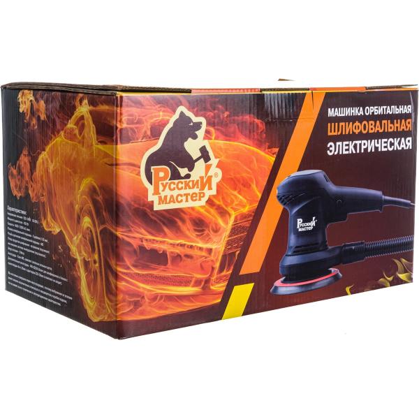 russkij-master-multi-hole-rm-93502-4