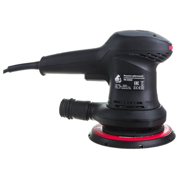 russkij-master-multi-hole-rm-93502-5