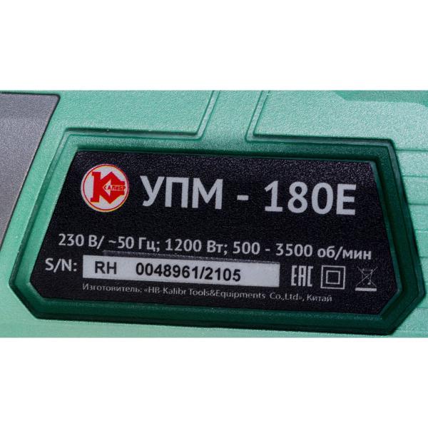 kalibr-upm-180e-00000023967-6