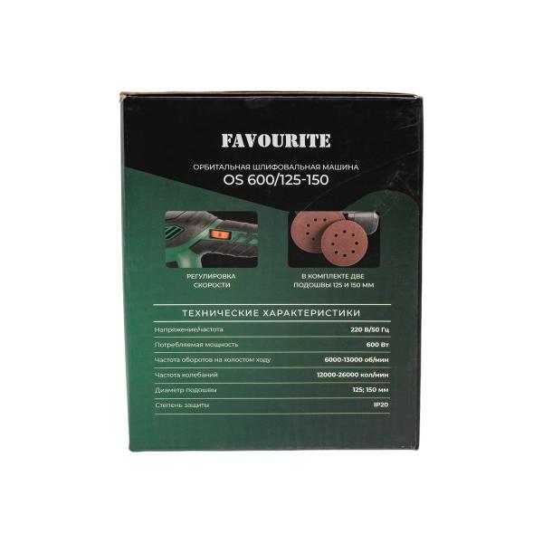 favourite-os-600-125-150-4