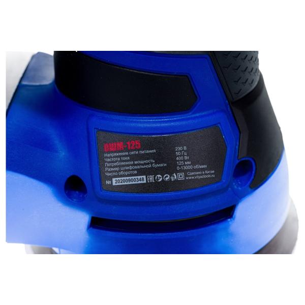 vityaz-oshm-125-18015017-6