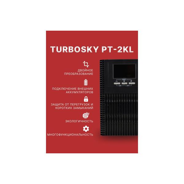 turbosky-pt-2kl-3358-a-2