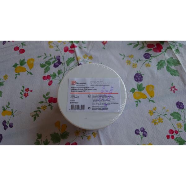 promrukav-s-p-bezgalogennaya-hf-76h42-1-sht-80-0850-6