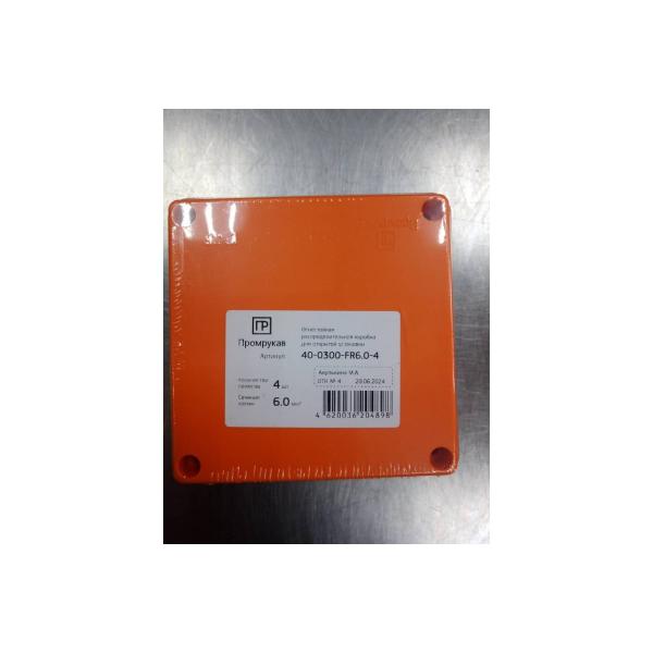 promrukav-o-p-e15-e120-100h100h50-40-0300-fr6-0-4-4