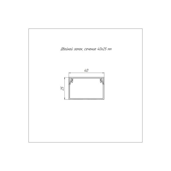promrukav-blackyj-2-j-zamok-v-p-e-40x25-2m-pr03-0215-3
