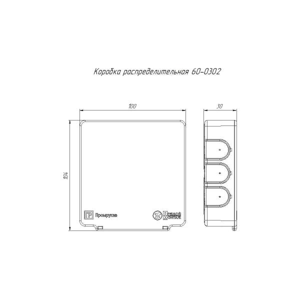 promrukav-pryamogo-montazha-dvuhkomponentnaya-bezgalogennaya-hf-100x100x30-60-0302-2