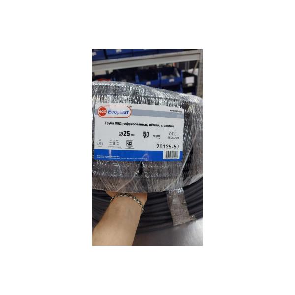 pnd-ekoplast-gofrirovannaya-legkaya-s-zondom-diametr-25-mm-50m-20125-50-5