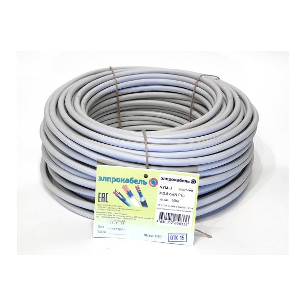 promrukav-belyj-2-j-zamok-v-p-e-12h12-2m-pr-0325200-4