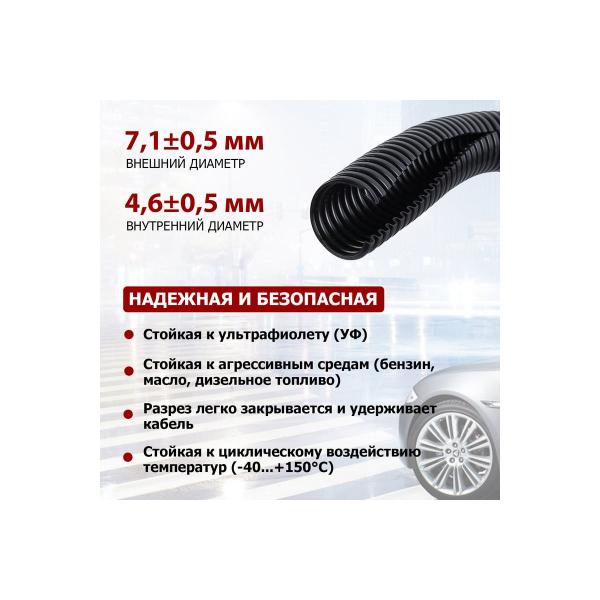 rexant-pp-4-6-mm-razreznaya-buhta-10-m-up-15-0510-3