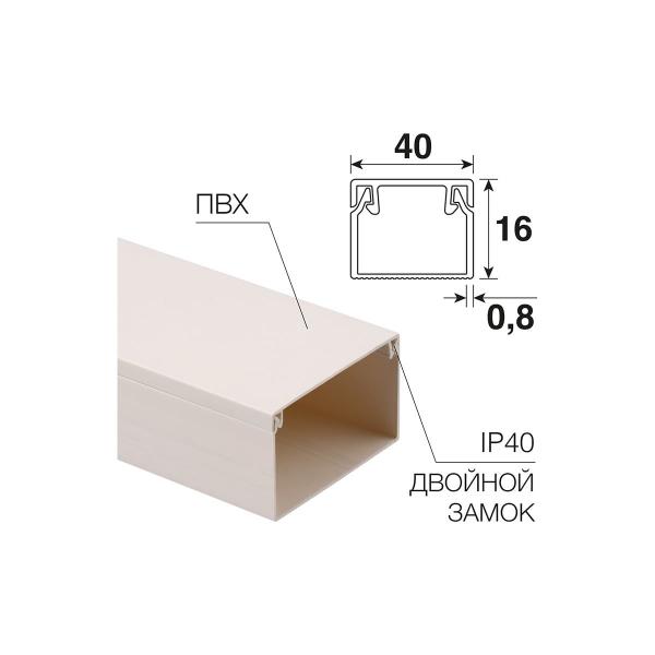rexant-12x12-mm-belyj-28-1212-2-5