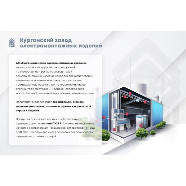 lotok-ao-kzemi-lm-100x100x3000-perforirovannyj-uhl1-otsinkovannyj-list-s1-0-p0000003729-2