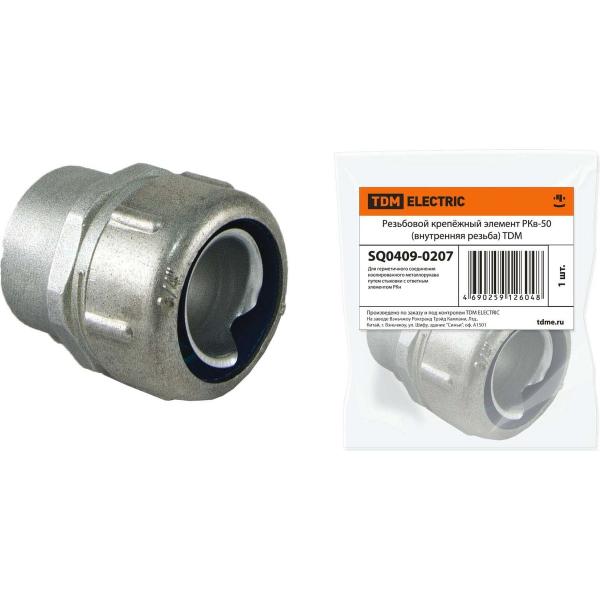 gofromatik-mrpi-ng-morozostojkij-50-20-m-up-blackyj-uhl1-zeta42317-3