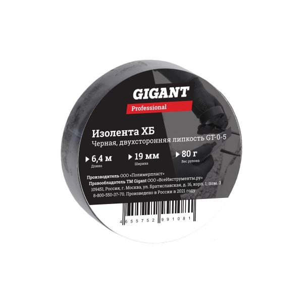 gigant-g-5-250-0-5