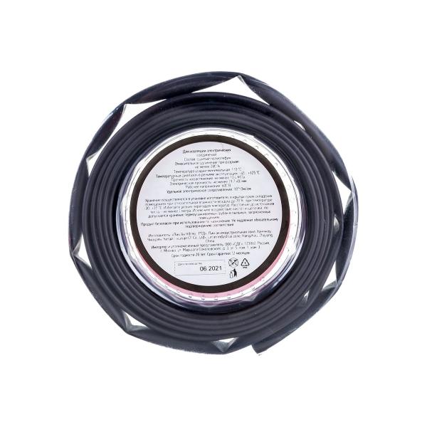 rexant-6-0-3-0-mm-black-rolik-2-44-m-29-0036-2