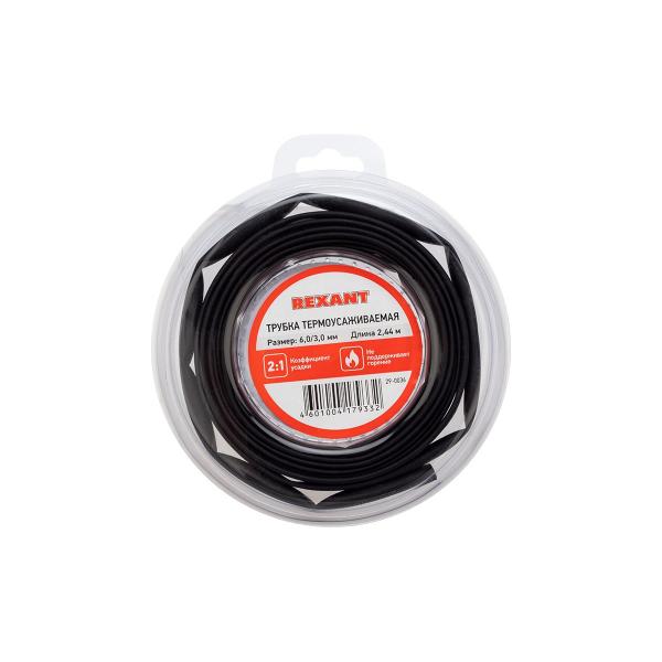 rexant-6-0-3-0-mm-black-rolik-2-44-m-29-0036-5
