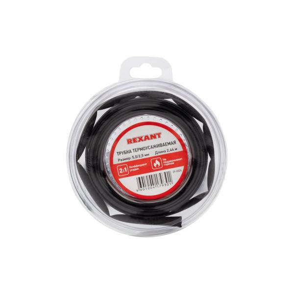 rexant-5-0-2-5-mm-black-rolik-2-44-m-29-0026