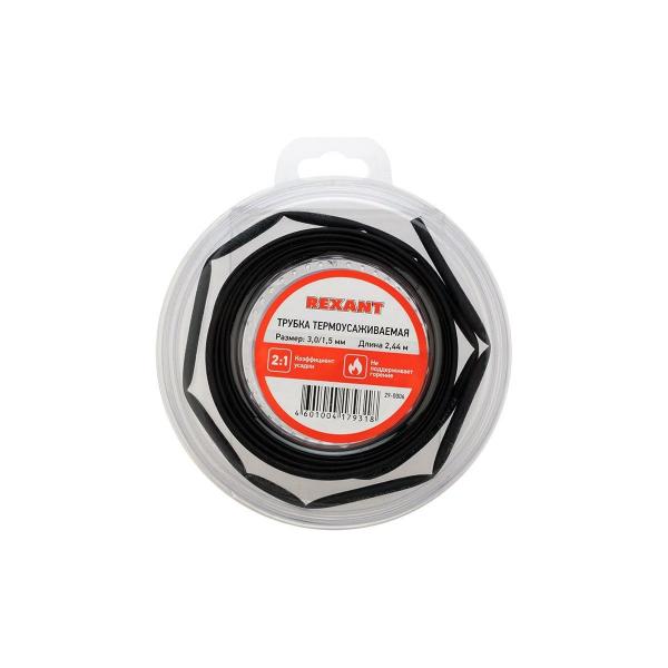 rexant-3-0-1-5-mm-black-rolik-2-44-m-29-0006