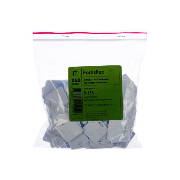 fortisflex-u-153-u3-5-250sht-77678-5