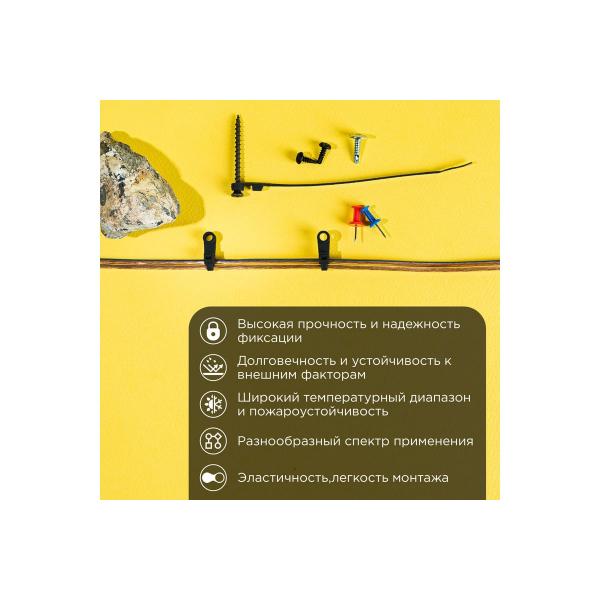 rexant-nylon-3-6x150-mm-100-sht-black-07-0155-3