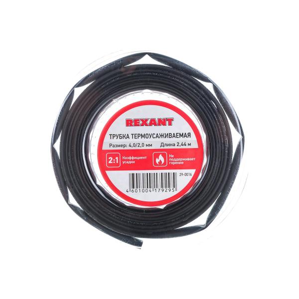 rexant-4-0-2-0-mm-black-rolik-2-44-m-29-0016-2