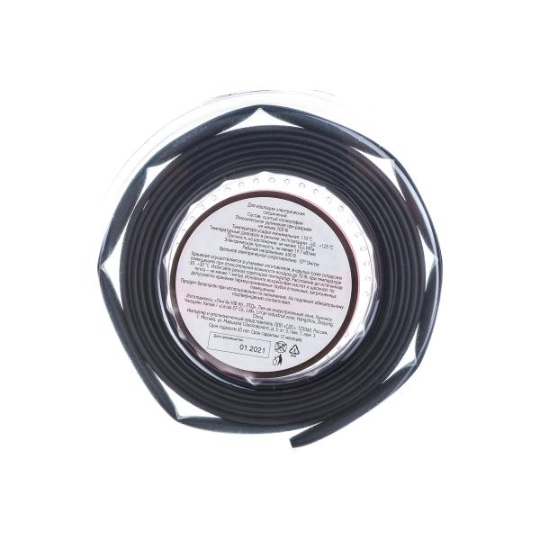 rexant-4-0-2-0-mm-black-rolik-2-44-m-29-0016-3