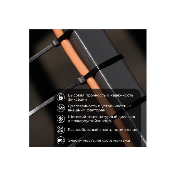 rexant-nylon-500x8-0-mm-100-sht-blackyj-07-0503-4