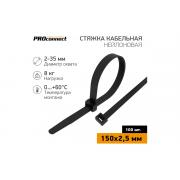 proconnect-150x2-5-mm-black-upakovka-100-sht-57-0151