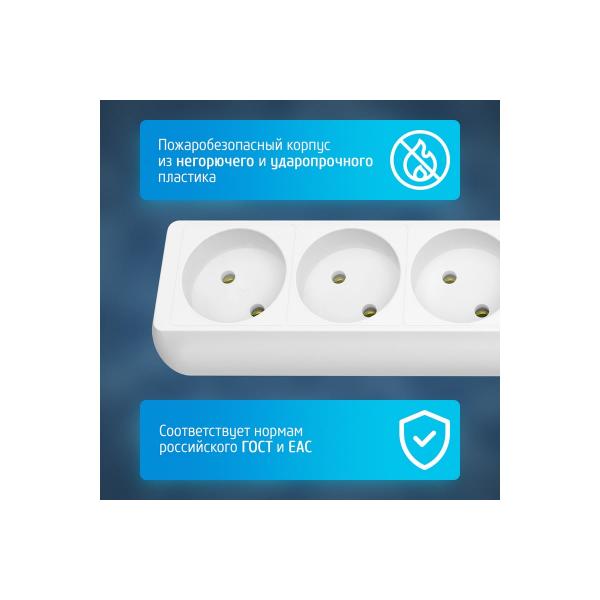 foton-10-55s-5m-5-rozetok-10a-s-vyklyuchatelem-belyj-21206-4