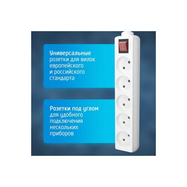 foton-10-55s-5m-5-rozetok-10a-s-vyklyuchatelem-belyj-21206-6