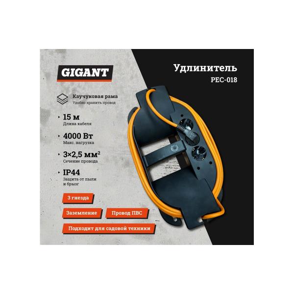gigant-professional-pvs-3h2-5-4000vt-3-rozetki-15m-80048-2