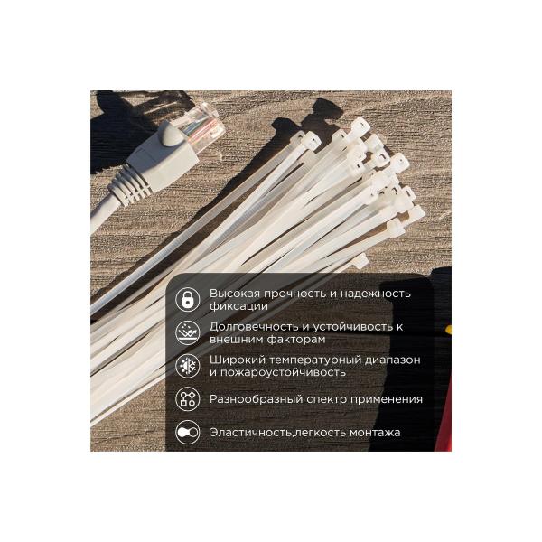 rexant-nylon-150x3-6-mm-100-sht-belyj-07-0150-4-3