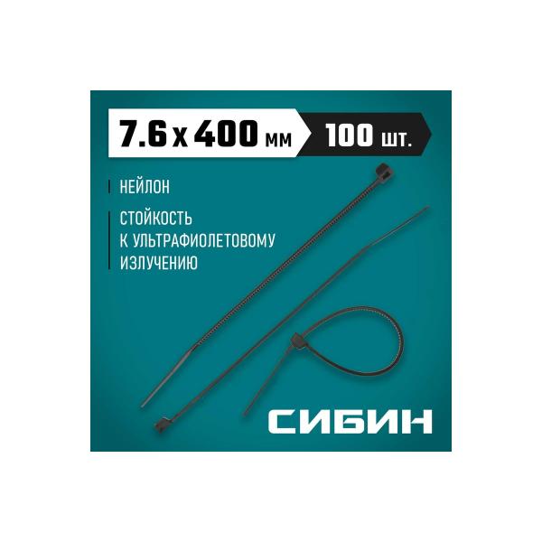 sibin-blackye-hs-ch-7-6-h-400-mm-100-sht-nejlonovye-3788-76-400-3