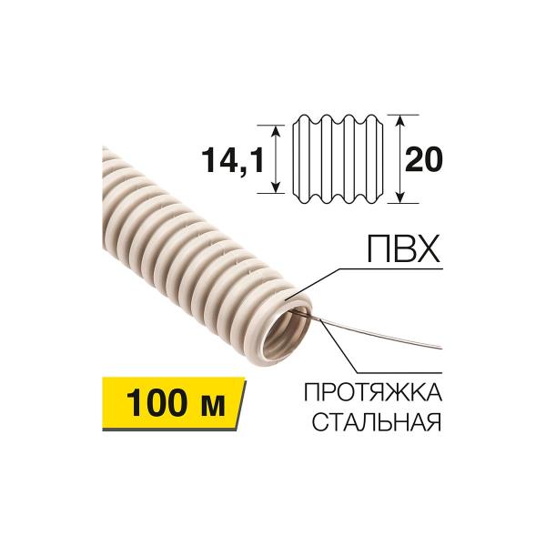 rexant-s-zondom-d-20-mm-grey-100-m-28-0020-2-2