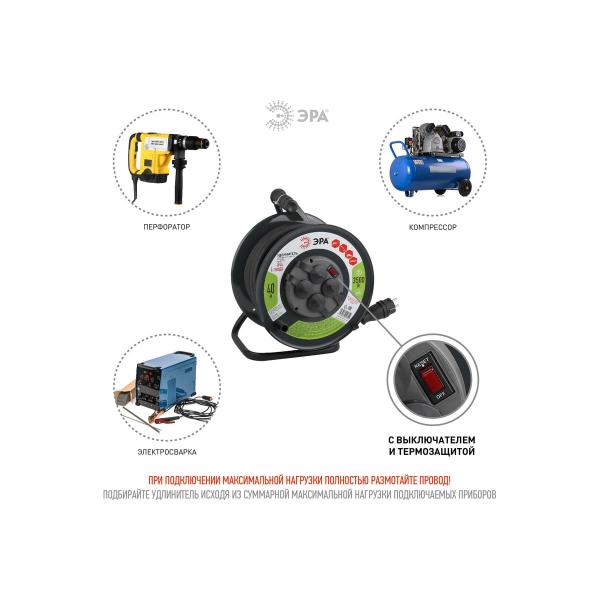 era-rmx4e-s3x2-5-40m-ip44-na-metallicheskoj-katushke-s-zazemleniem-4-gnezda-40m-kg-3h2-5-b0043059-3