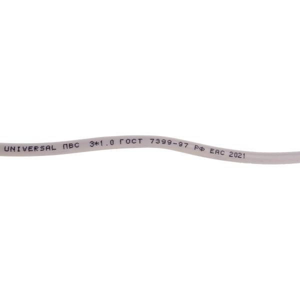 universal-s-303-9634418-3