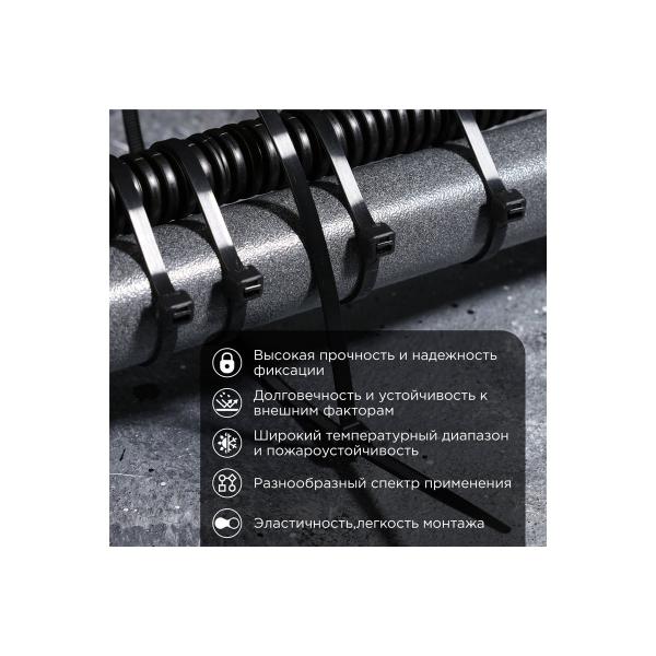 rexant-nylon-400x7-6-mm-100-sht-blackyj-07-0401-8-3