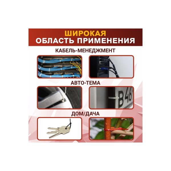 tundra-plastik-krep-styazhki-2-5x100-mm-belyj-v-upakovke-100-sht-1112930-3