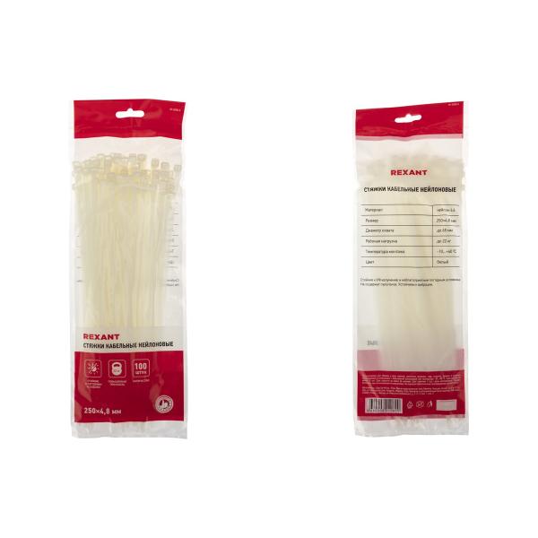 rexant-nylon-250x5-mm-100-sht-belyj-predlagaem-analog-57-0250-5-07-0250-5-5