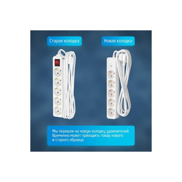 foton-16-55es-5m-5-rozetok-16a-s-vyklyuchatelem-s-zazemleniem-belyj-21209-3