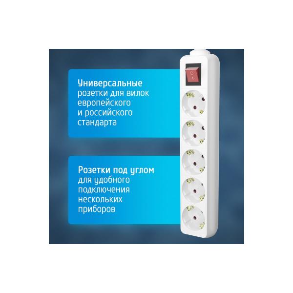 foton-16-55es-5m-5-rozetok-16a-s-vyklyuchatelem-s-zazemleniem-belyj-21209-6