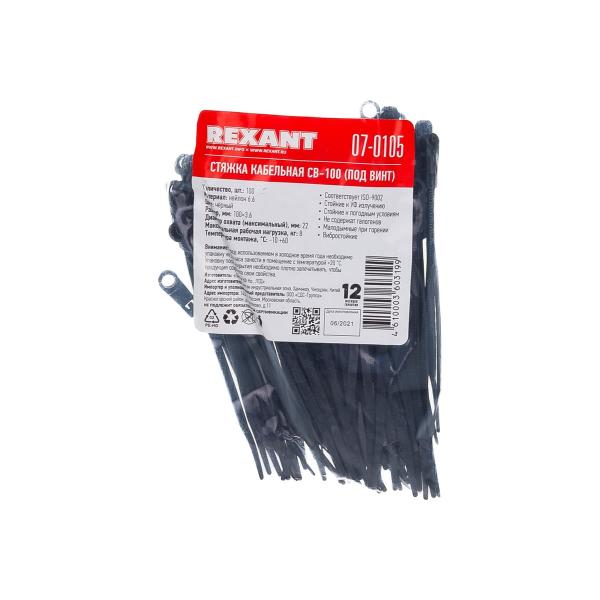 rexant-nylon-3-5x100-mm-100-sht-blackyj-07-0105-4