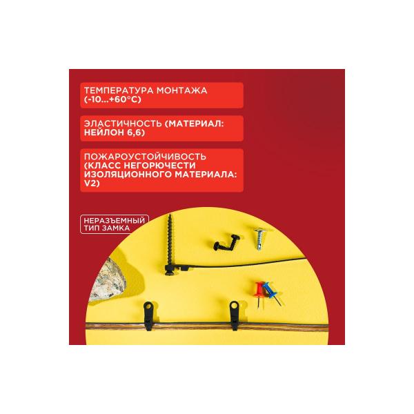 rexant-nylon-3-5x100-mm-100-sht-blackyj-07-0105-6