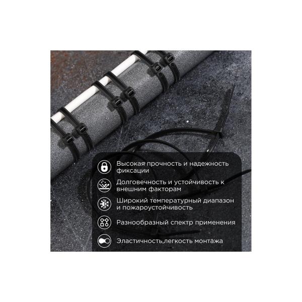 proconnect-400x4-8-mm-black-upakovka-100-sht-57-0401-2