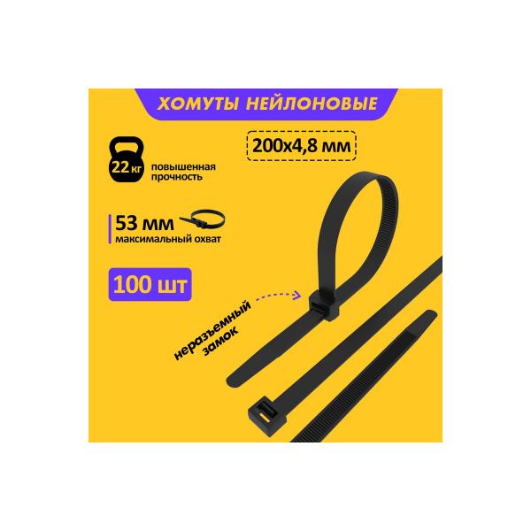 rexant-nylon-200x5-mm-100-sht-blackyj-07-0201-5-2