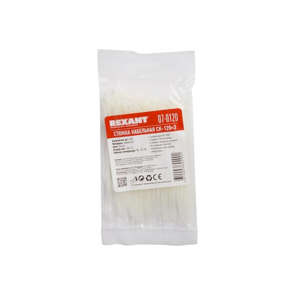 rexant-nylon-120x2-5-mm-100-sht-belyj-07-0120-5