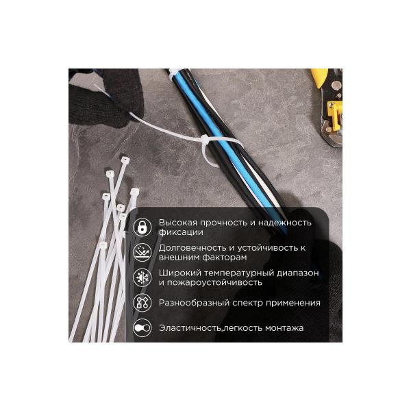 proconnect-250x3-6-mm-belaya-upakovka-100-sht-57-0250-2