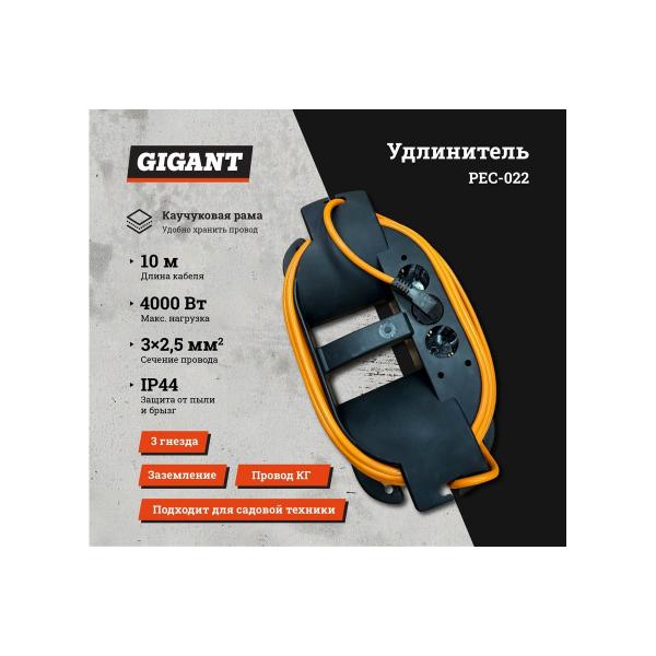 gigant-professional-s-z-kg-3h2-5-4000vt-3-rozetki-10m-80052-2