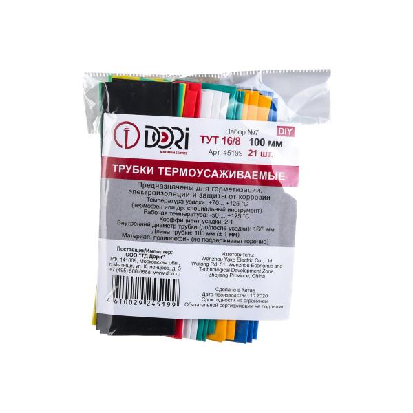 dori-tut-16-8-21-sht-100mm-45199